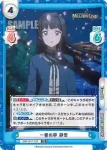 IMM/001T-003 TD 一番の夢 静香