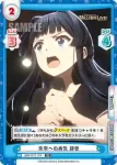 IMM/001T-005 TD まるでデート？ 翼
