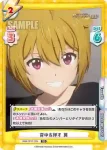 IMM/001T-005 TD まるでデート？ 翼