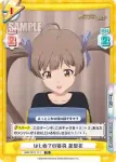IMM/001T-012 TD はじめまして 杏奈