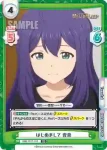 IMM/001T-012 TD はじめまして 杏奈