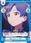 IMM/001T-015 TD 眩しいステージ 美希