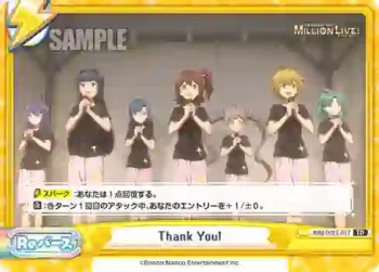 IMM/001T-017 TD Thank You!