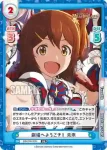 IMM/PR-0001S PR+ 劇場へようこそ！ 未来