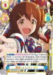 IMM/PR-0001S PR+ 劇場へようこそ! 未来
