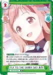 IMS/001B-003S RR+ FLY TO THE SHINY SKY 真乃
