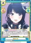 IMS/001B-008S RRR+ 風野灯織