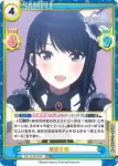 IMS/001B-008SP SP 風野灯織