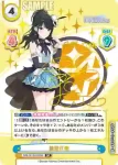 IMS/001B-008SP SP 風野灯織