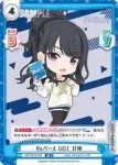IMS/001B-008SP SP 風野灯織