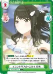 IMS/001B-013 C ビヨンドザブルースカイ 灯織