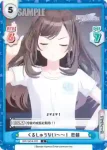 IMS/001B-028 C くるしゅうない～～！ 恋鐘