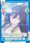 IMS/001B-040S IR バースオブウィング 咲耶