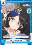 IMS/001B-049 C それぞれの仕事 結華