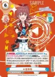 IMS/001B-057SP SP 小宮果穂