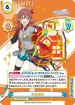 IMS/001B-057SP SP 小宮果穂