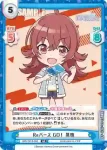 IMS/001B-057SP SP 小宮果穂