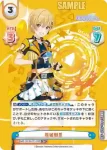 IMS/001B-071SP SP 西城樹里
