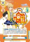IMS/001B-071SP SP 西城樹里