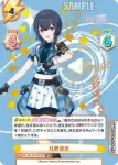 IMS/001B-078CSP CSP 杜野凛世