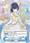 IMS/001B-057 RRR 小宮果穂