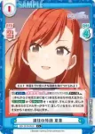 IMS/001B-092 RRR 大崎甘奈