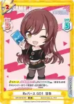 IMS/001B-092SP SP 大崎甘奈