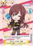 IMS/001B-094 RR FLY TO THE SHINY SKY 甘奈