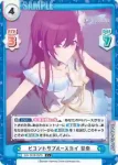 IMS/001B-098 C 笑顔のお花 甘奈