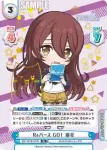 IMS/001B-101 RR FLY TO THE SHINY SKY 甜花