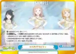 IMS/001B-117 GRe ツバサグラビティ