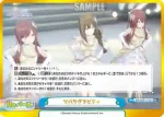 IMS/001B-117cS GRe+ ツバサグラビティ