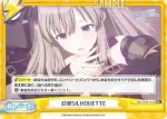 IMS/001B-122 Re 夢咲きAfter school