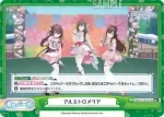 IMS/001B-124 Re アルストロメリア