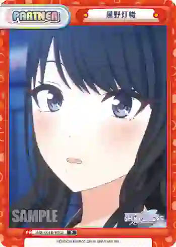 IMS/001B-P002 P 風野灯織