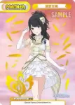 IMS/001B-P002PP PP 風野灯織