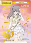 IMS/001B-P009 P 小宮果穂