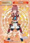 IMS/001B-P009 P 小宮果穂
