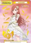 IMS/001B-P013PP PP 有栖川夏葉