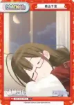 IMS/001B-P016PP PP 桑山千雪