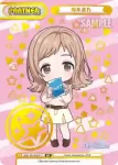 IMS/001B-P018 BP 風野灯織