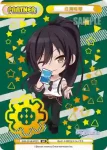 IMS/001B-P022 BP 白瀬咲耶