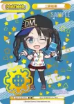 IMS/001B-P024 BP 幽谷霧子