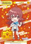 IMS/001B-P024 BP 幽谷霧子