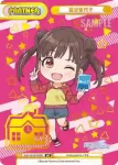 IMS/001B-P025 BP 小宮果穂