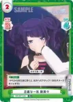 IMS/001T-005 TD 正直な一言 摩美々