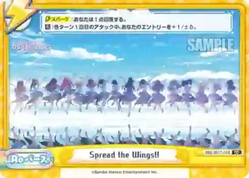 IMS/001T-019 TD Spread the Wings!!