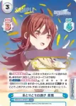 IMS/001T-022 TDR 色とりどりの輝き 果穂