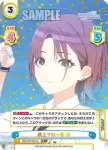 IMS/PR-0003S PR+ 屋上での一幕 透