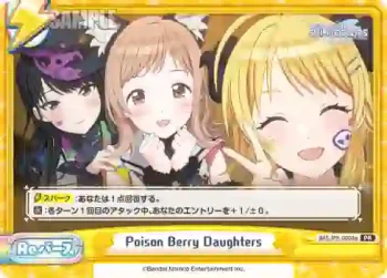 IMS/PR-0004a PR Poison Berry Daughters